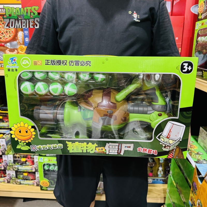New Plants Vs. Zombies Gatling – Plant Parent Vs recenzja i cena
